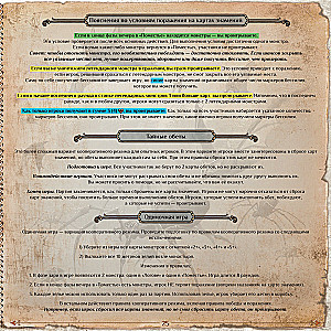 Board Game - Amulet